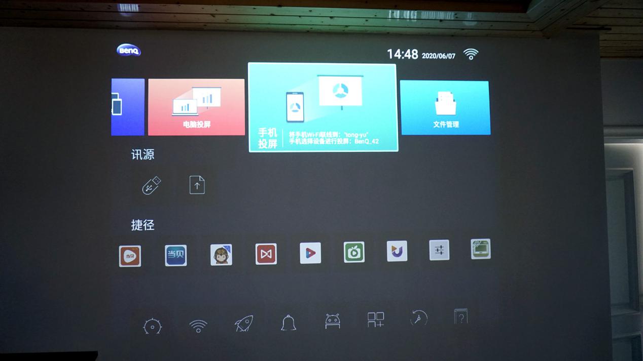 明基e520投影仪分辨率,明基智能投影仪e530深度体验