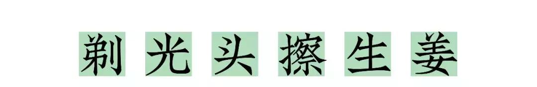 儿科偏方大全100个,民间偏方害惨小孩
