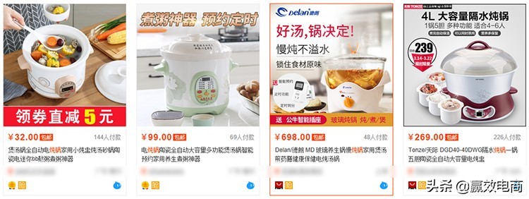 电商客单价高的产品有什么优势,电商怎么去操作高客单价的产品