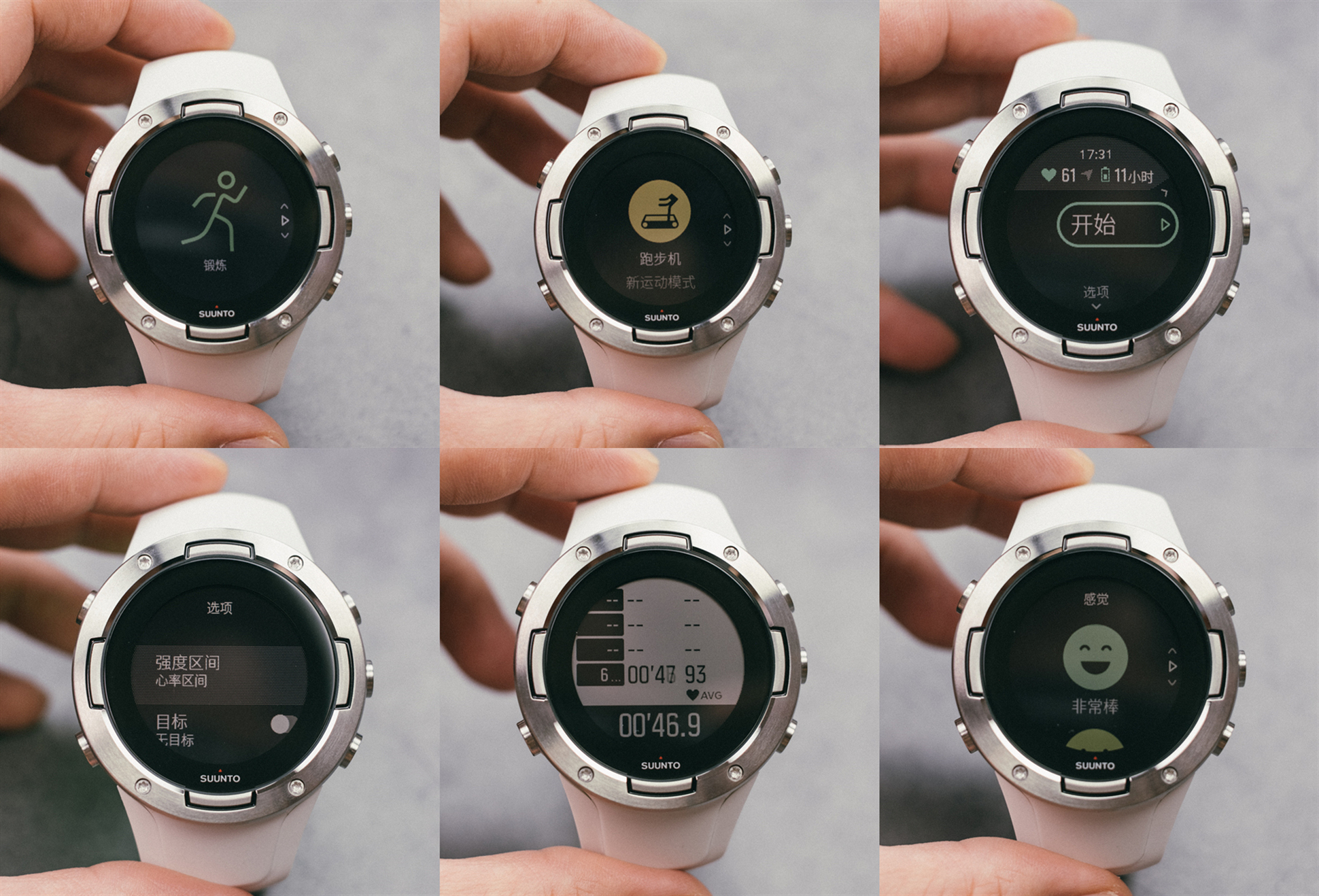 颂拓5黑白限量,颂拓suunto5智能运动手表