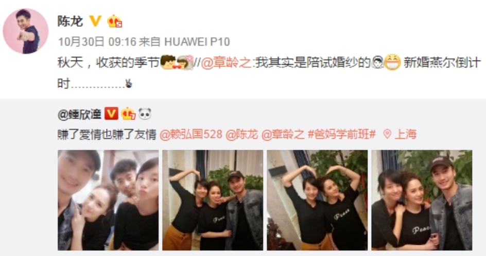 昆凌和唐嫣的婚纱哪个更好看,明星婚纱郭碧婷