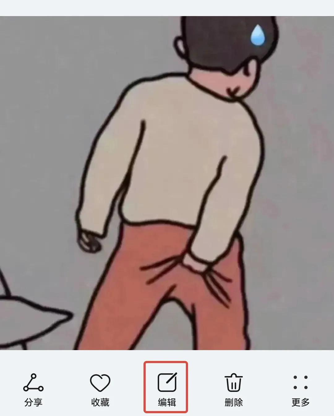 截图怎样截真正的心形只留心形,爱心截屏怎么截