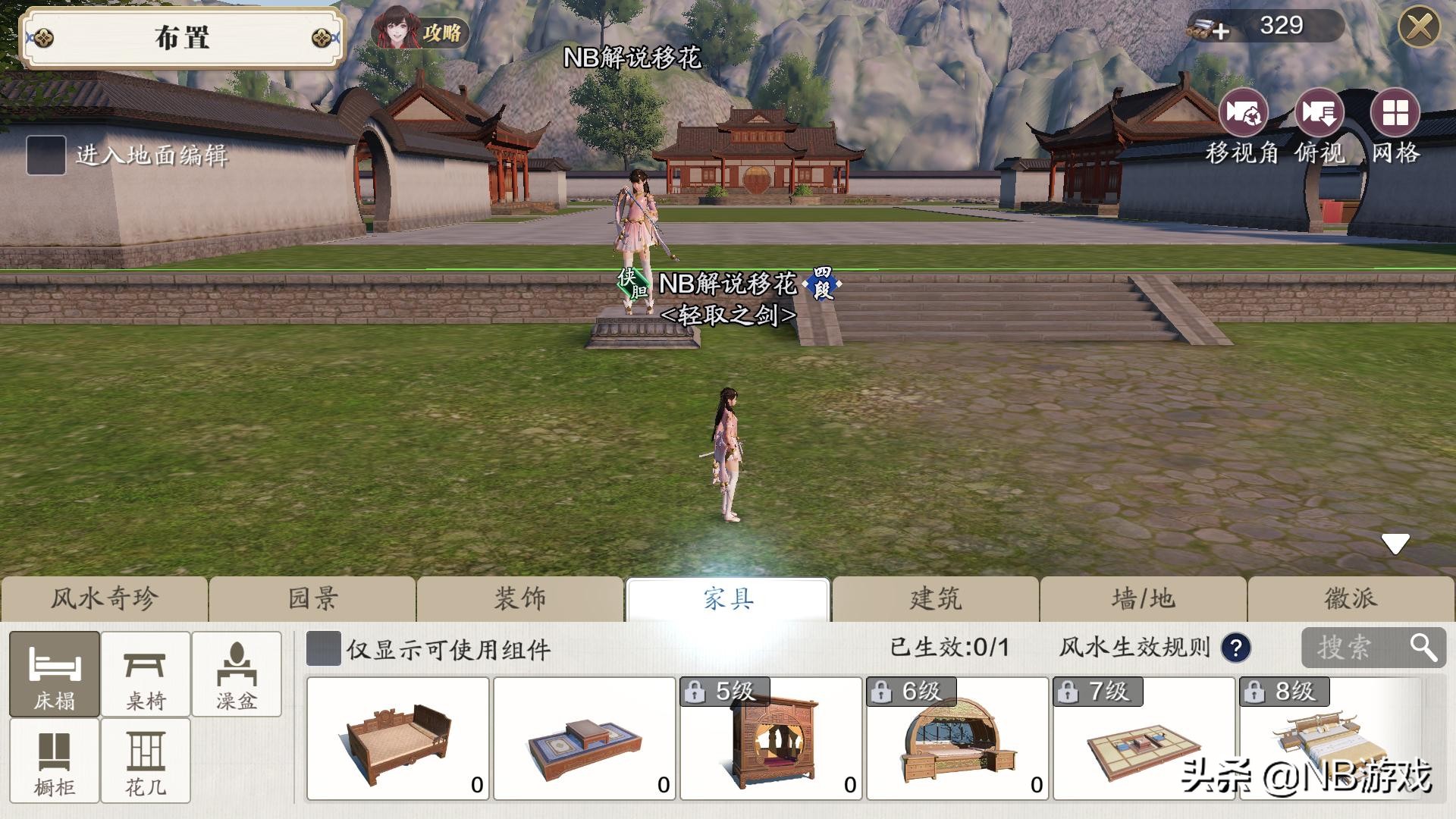 天涯明月刀手游技能界面大小,天涯明月刀手游萌新玩法推荐