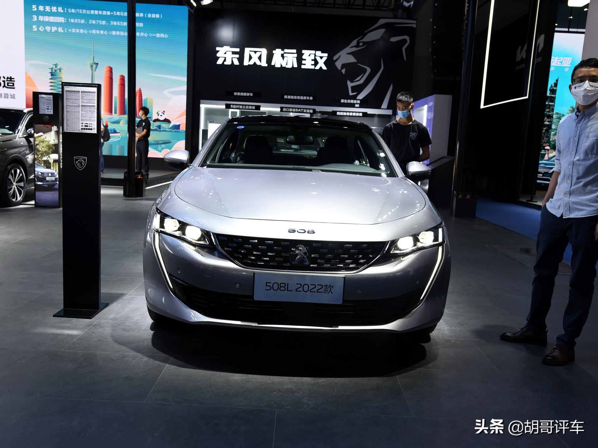 法国人的浪漫标志汽车,标致508法国人的浪漫