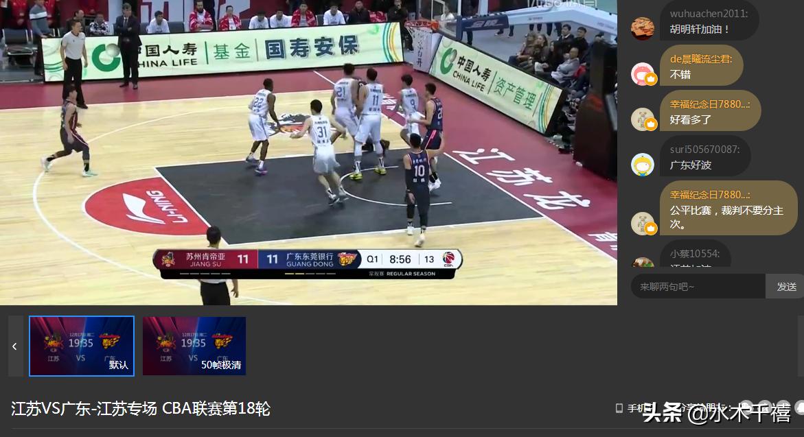 2006年黄健翔为什么会失控,球迷对黄健翔的高度评价