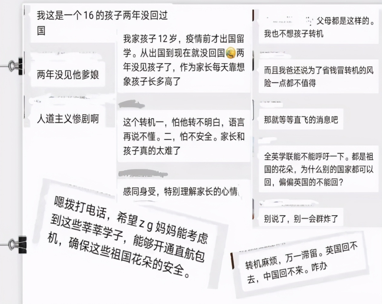 从英国回国为什么要转机,从英国回国需做哪些准备