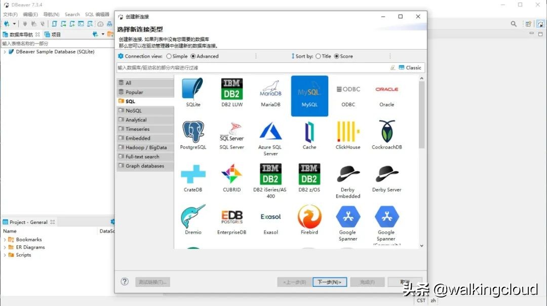 centos系统使用yum安装mysql命令,centos7上使用官方yum源安装mysql