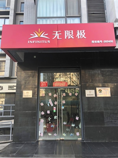 起底无限极:百年“酱油世家”及其27年直销生意