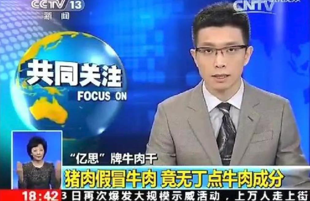 牛肉干如何避免买到假的,牛肉干都是假的不怕打假吗