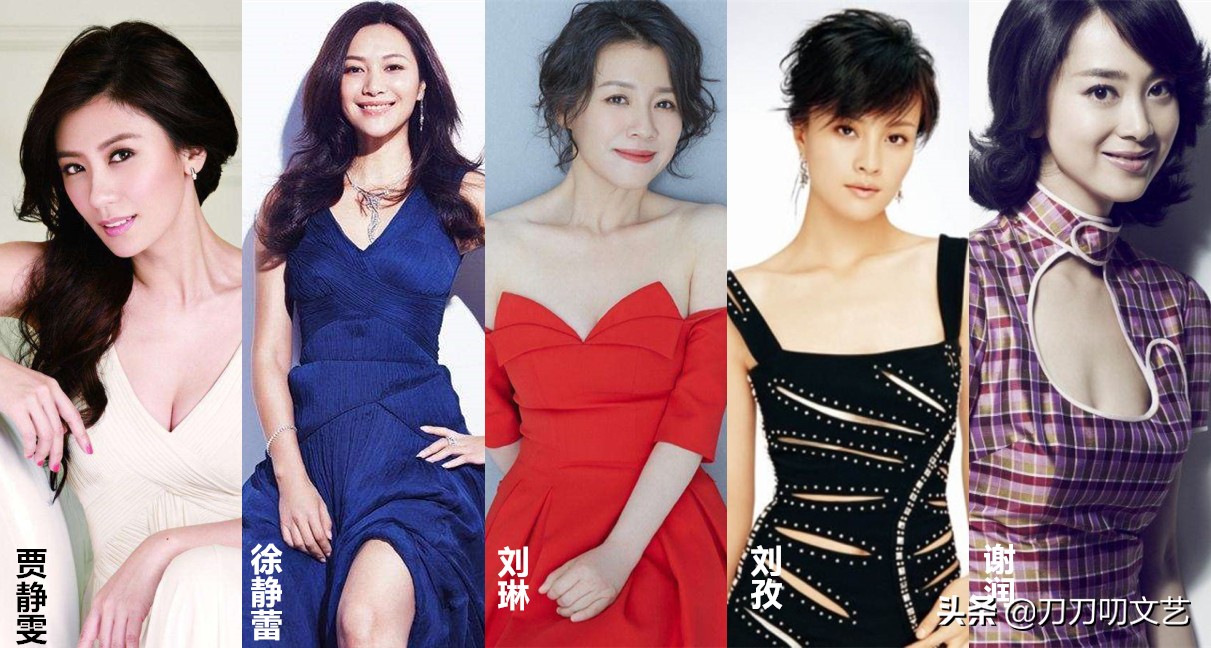 刘孜和刘琳什么关系,刘琳北电四朵金花