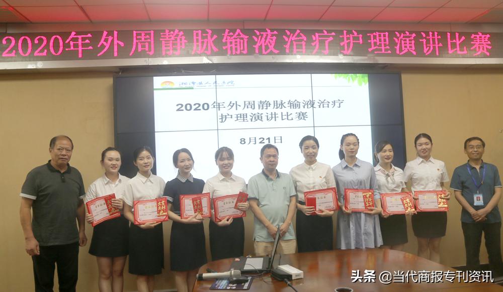 下肢静脉栓塞护理个案演讲比赛,外周静脉治疗护理演讲主题