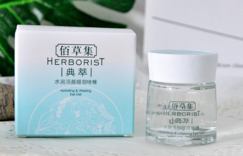 29岁眼部有细纹黑眼圈用什么眼霜,眼部有干纹眼霜