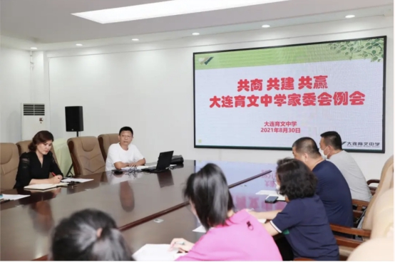 大连育文中学2015,大连育文中学集团化