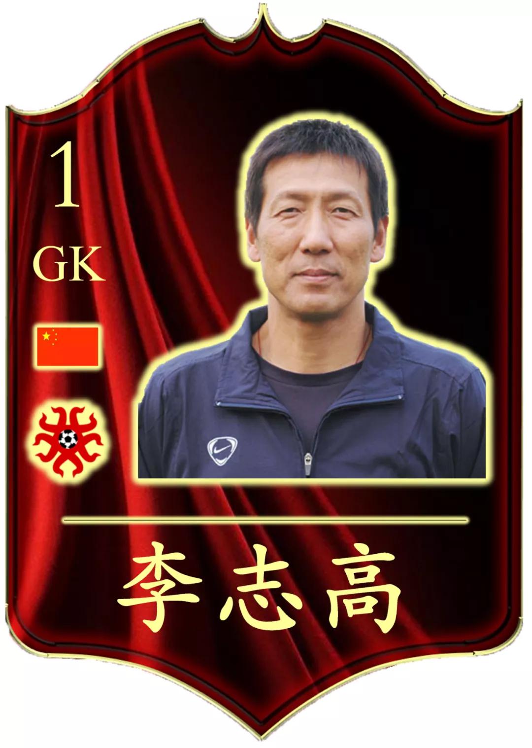 李志高小传丨江苏门神扑救强，桃李满园好芬芳