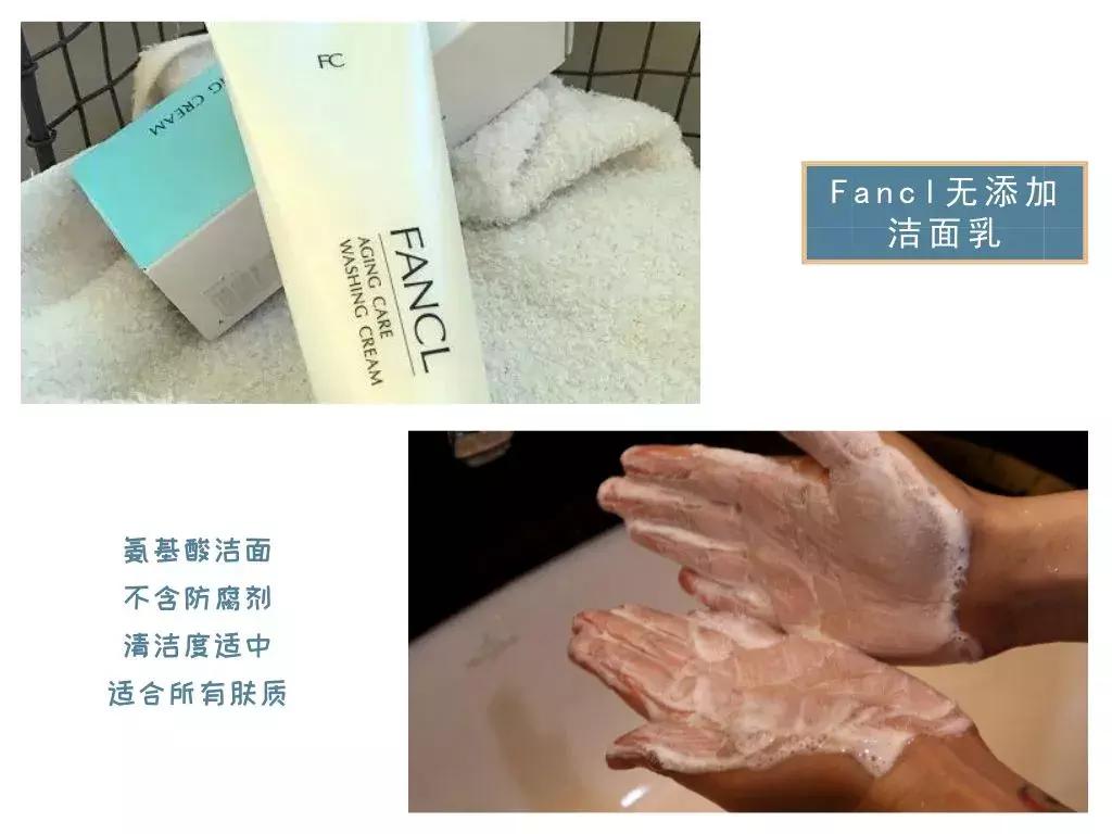 网红洗面奶测评红榜黑榜,洗面奶测评红黑榜网红爆款