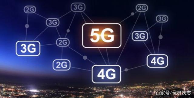 2G，3G，4G，5G