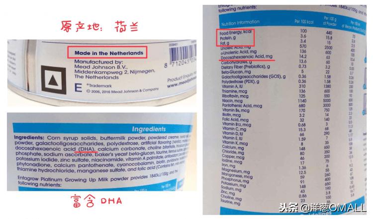 美赞臣奶源真的纯净吗,港版美赞臣纯净版本配方