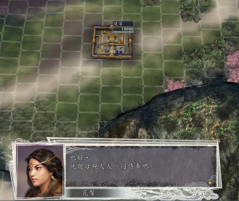 三国志11决战称霸模式勇将攻略,三国志11决战称霸模式攻略