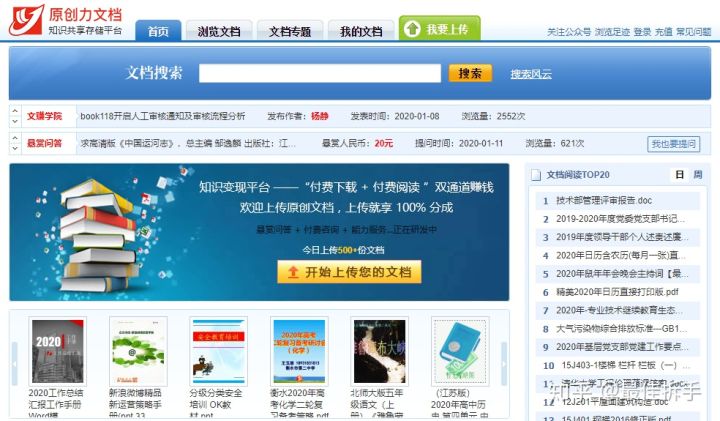 又有什么简单又靠谱的副业,9个行业你选哪个