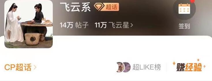 8部贩卖“腐文化”的耽改剧，每一部都动机不纯，或将集体凉凉