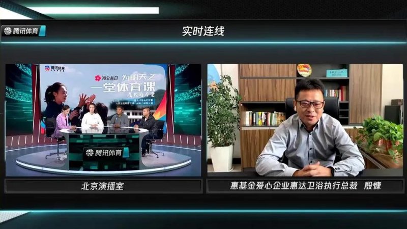 惠达卫浴募投项目,惠达卫浴活动介绍