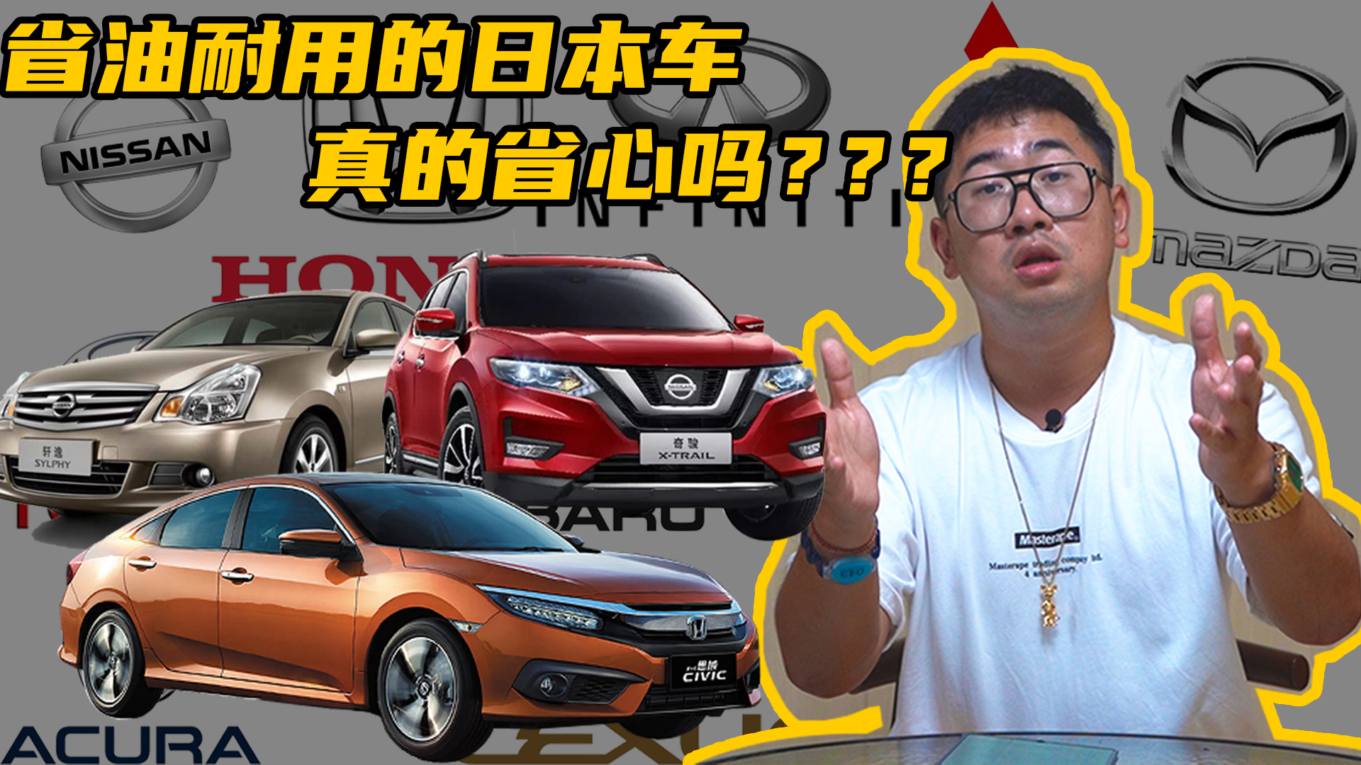 干货特辑法系车,揭秘日系车