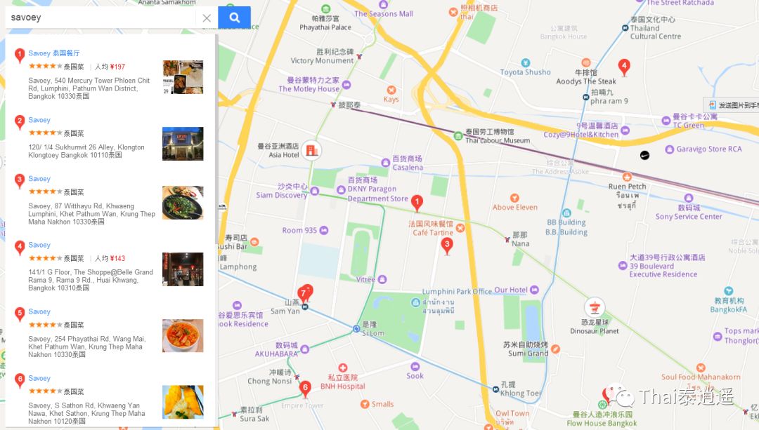 平价且环境好的餐厅,平价又好吃店铺推荐