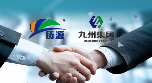 天津直销企业铸源与本妆童医学美容达成合作并签订协议