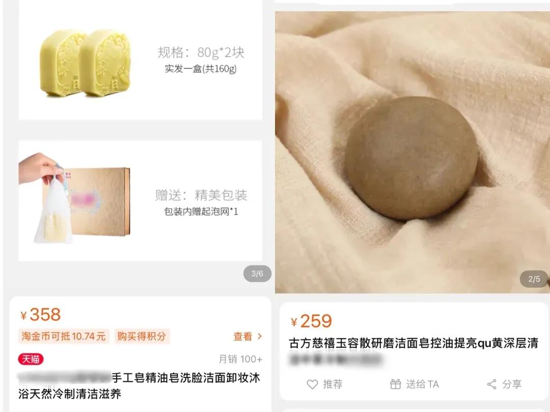 纯天然古法手工皂,手工皂纯天然效果