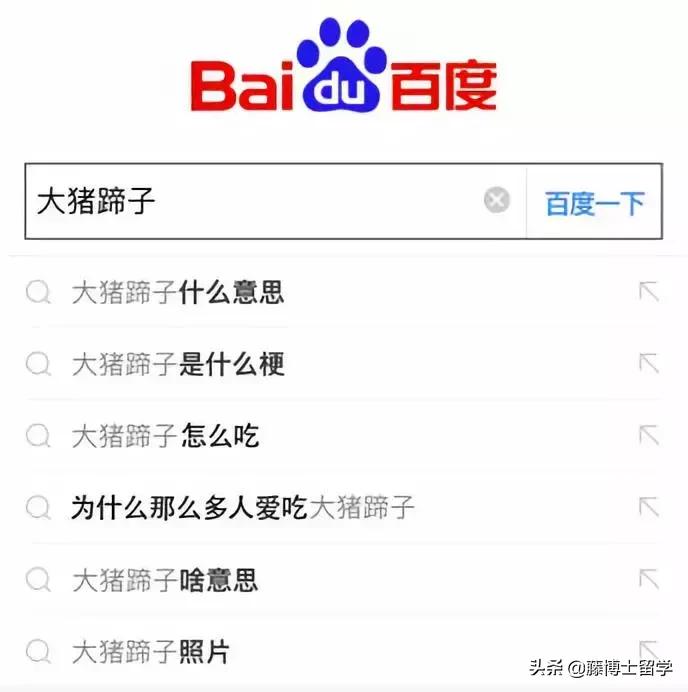 百度搜索里的东西都是真的吗,百度搜索框历史