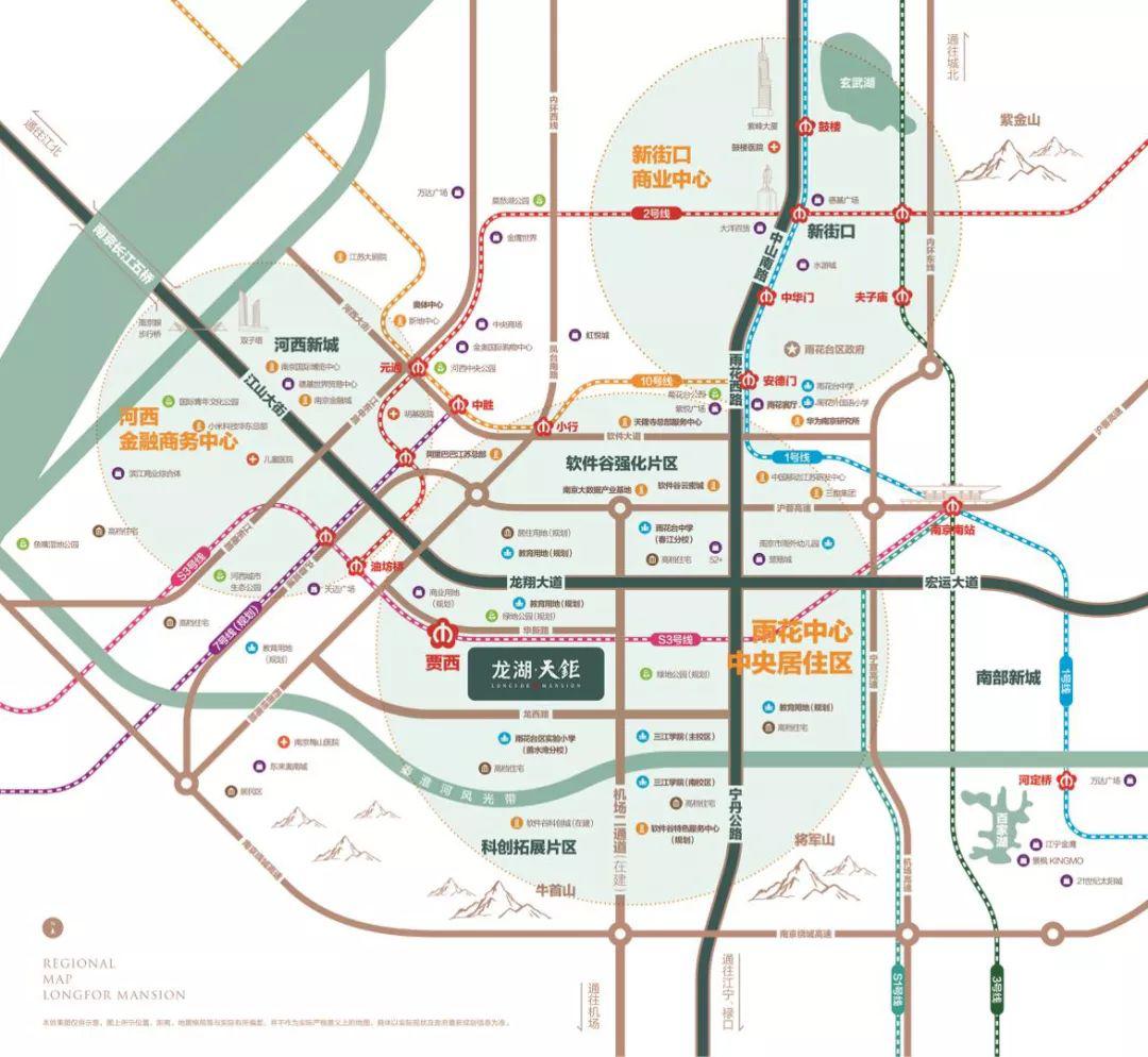 龙湖天钜新楼盘,龙湖天钜看房单