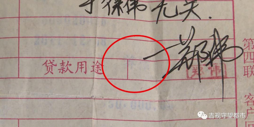 男子身份被冒用贷款,男子征信出现问题