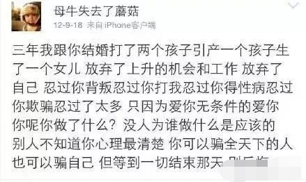 张萌视频向张檬道歉，竟牵出一段往事，“女人何苦为难女人”