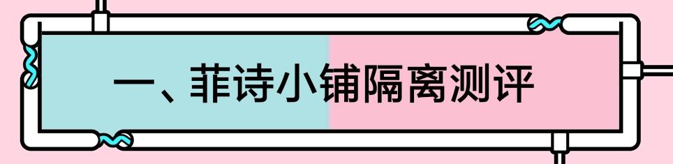 法国大宝隔离霜可以当素颜霜吗 (法国大宝妆前乳隔离霜好用吗)