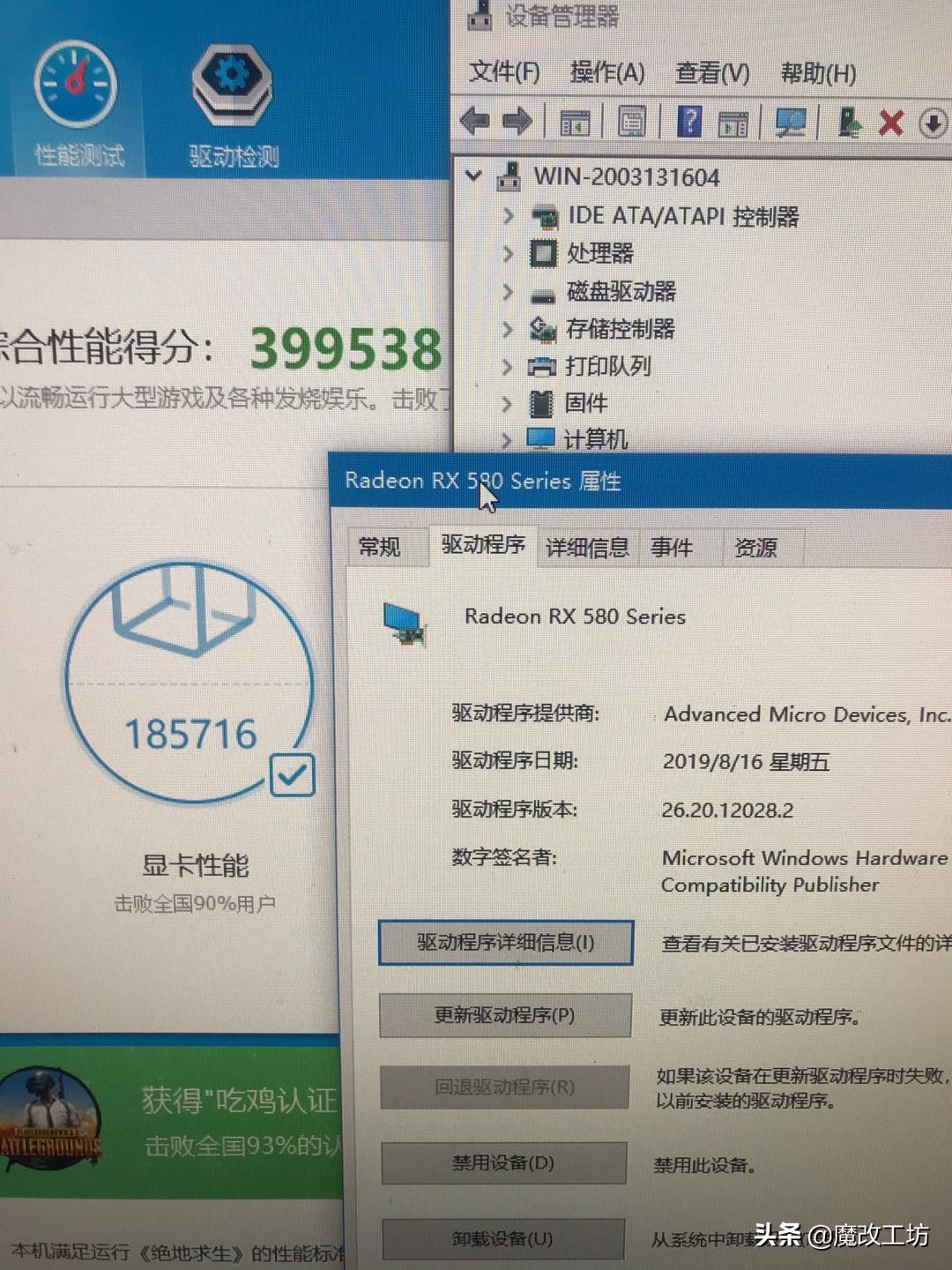 蓝宝石和七彩虹显卡差距大吗,蓝宝石5808g显卡价格