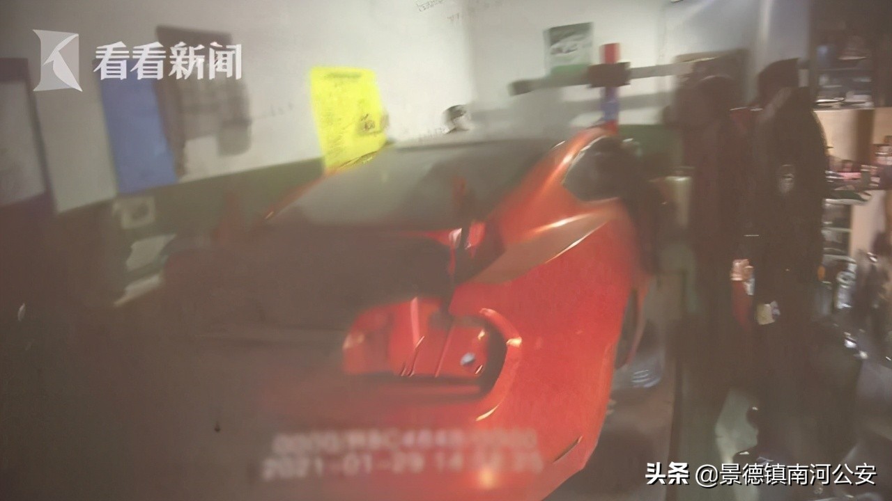 租豪车后将对方拉黑把“野马”拆到只剩发动机和车盖