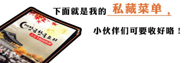 安利一家韩国料理,安利一家最近视频