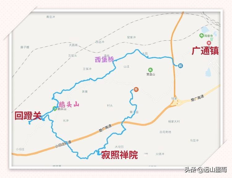 徒步寻访滇西大马路、走“九关十八铺”系列活动之四：回蹬关