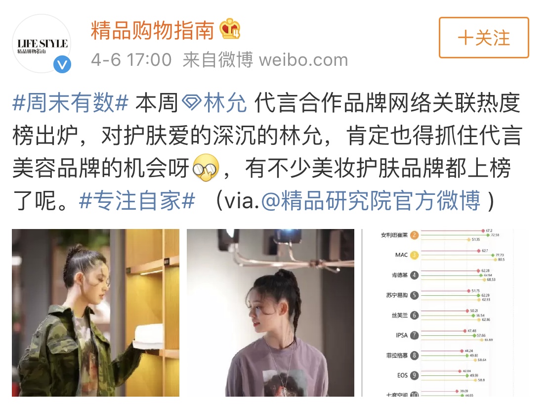 行走的种草机电影解说,行走的种草机真的假的