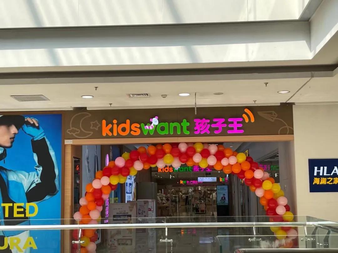 滨湖万达,滨湖万达城开业