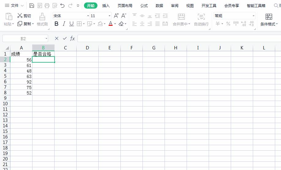 excel快速编表,excel如何快速输入公式
