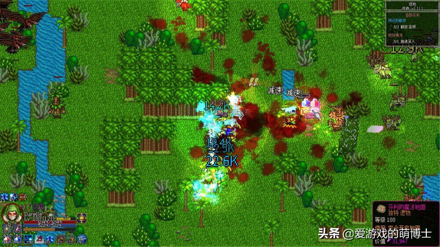 等待《暗黑》新作的日子里，我推荐大家玩玩这款刷装备的游戏