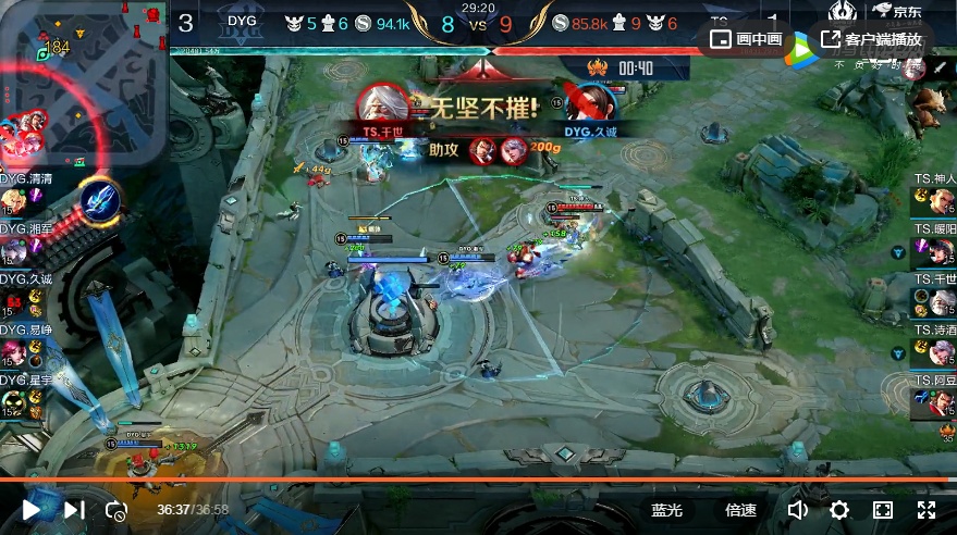 ts有可能打假赛吗,王者荣耀春季赛ts怎么没打