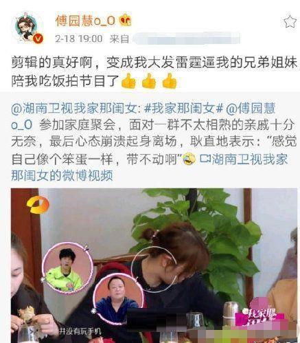 麦迪娜爆料于小彤海陆的爱情,麦迪娜谈于小彤海陆聊天记录