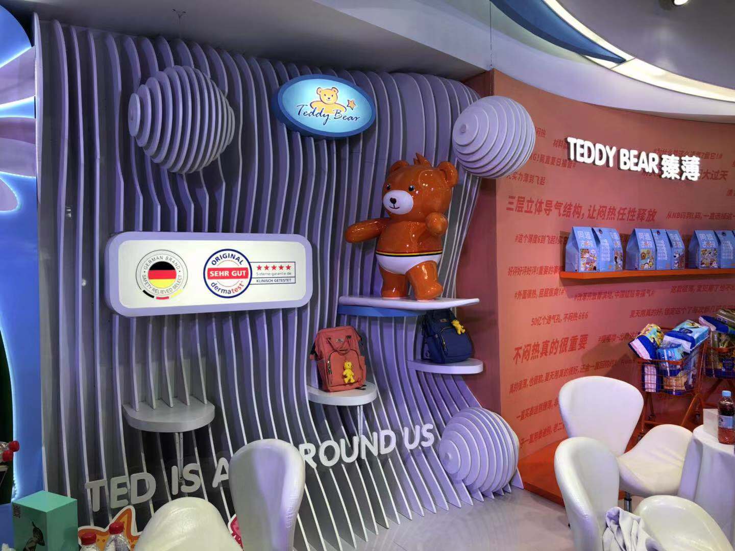 泰迪熊纸尿裤德国公司,泰迪熊纸尿裤各系列排名