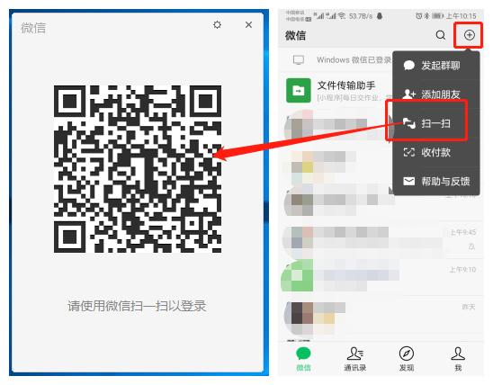 怎样在电脑上打开微信小程序,如何用电脑打开微信小程序