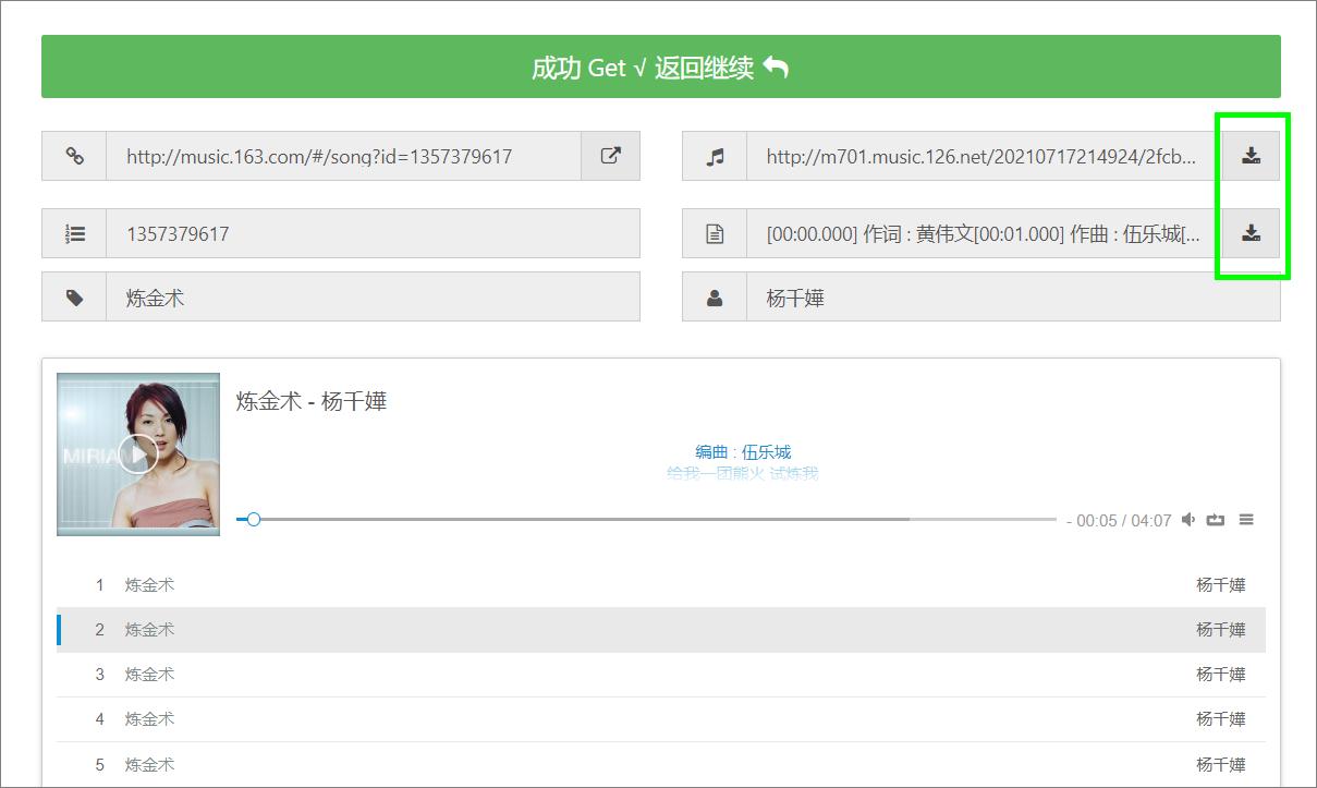 11个超实用的资源工具网站,好用的工具资源网站