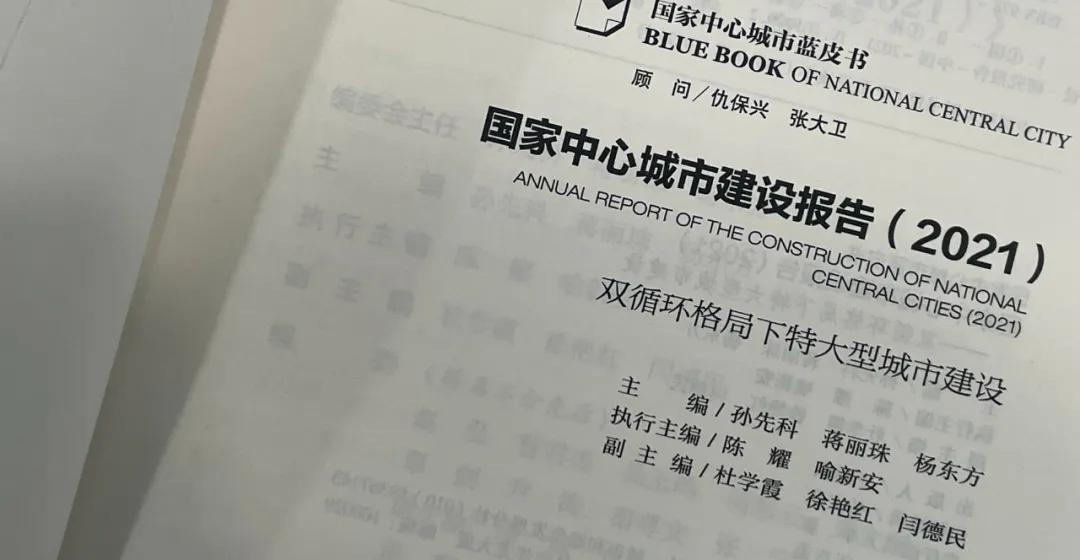 国家级高新区排名100强,西北国家级高新区排名