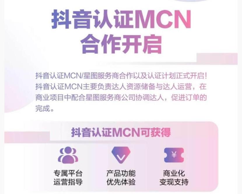 抖音百万大v账号,抖音百万网红大v