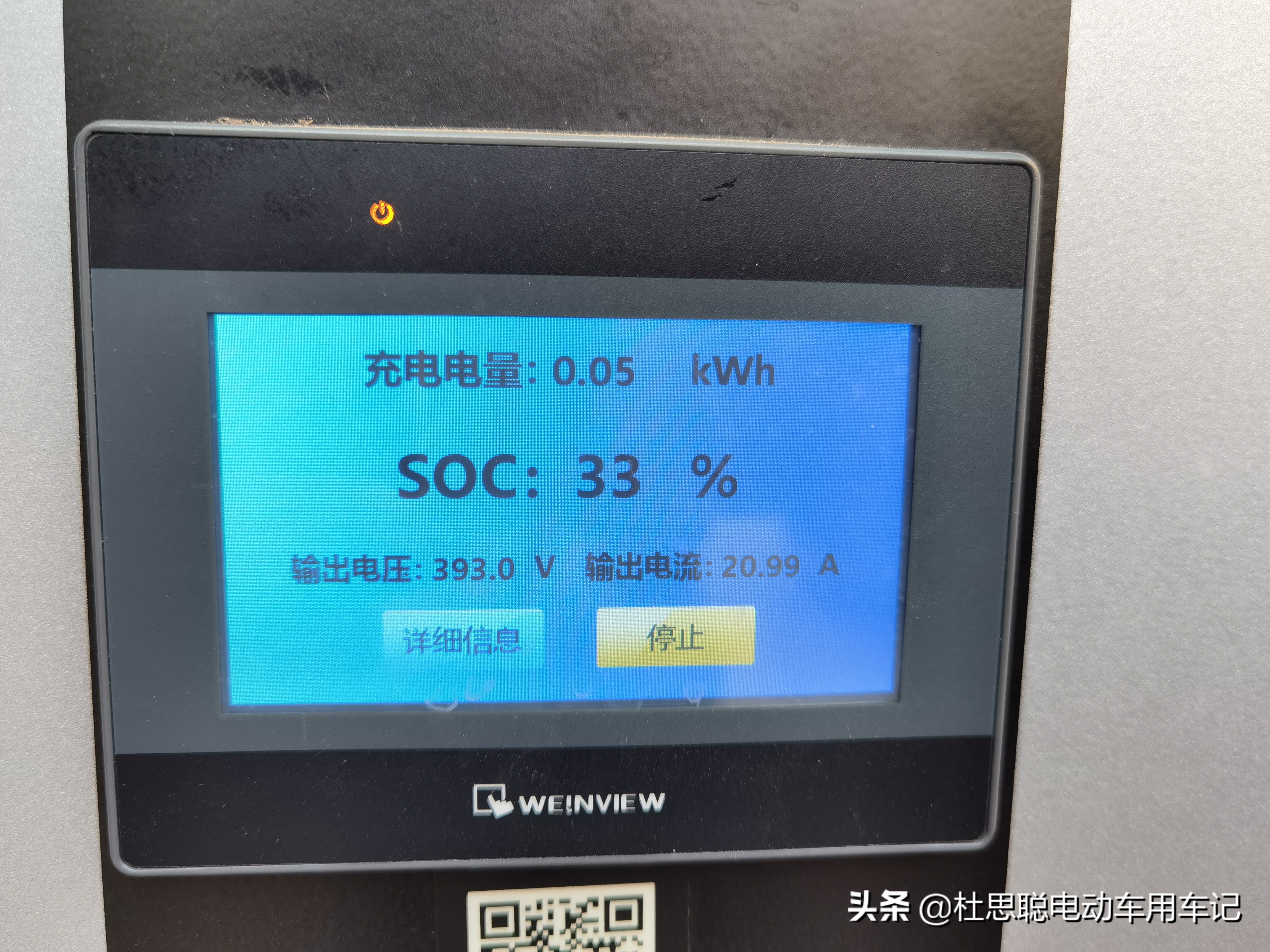 会泽汉ev维修,会泽汉ev创世版维修